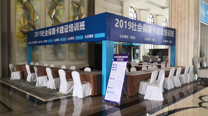 會(huì)展服務(wù) 企業(yè)推廣與行業(yè)交流的重要橋梁