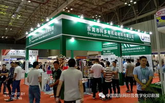 2019第二屆亞太越南網印展圓滿閉幕，展會服務永不停歇