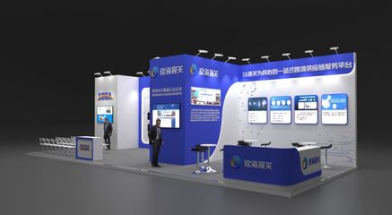 欣海報關邀您相約2019首屆國際貿易服務博覽會