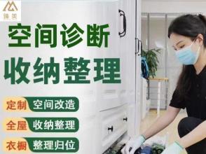 從凌亂到優(yōu)雅 一站式家政服務(wù)重塑家居品質(zhì)