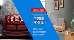 青島首藝家居 專業(yè)家政服務(wù)，點(diǎn)亮品質(zhì)生活