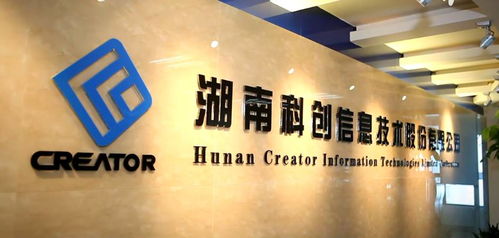 中科招商投資版圖再添新星，湖南科創信息IPO成功過會